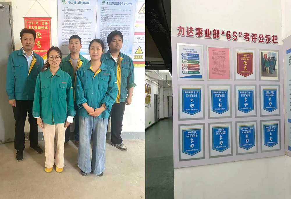 Changshu poliestera 6. aprīļa vērtēšanas rezultāti paziņoti